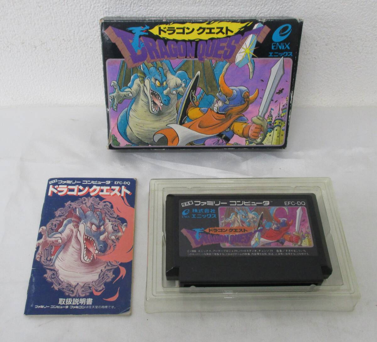 FC ファミコンソフト 箱 説明書付き ドラゴンクエスト Ⅰ Ⅱ Ⅲ FC ファミコンソフト 箱 説明書付き ドラゴンクエスト Ⅰ Ⅱ Ⅲ