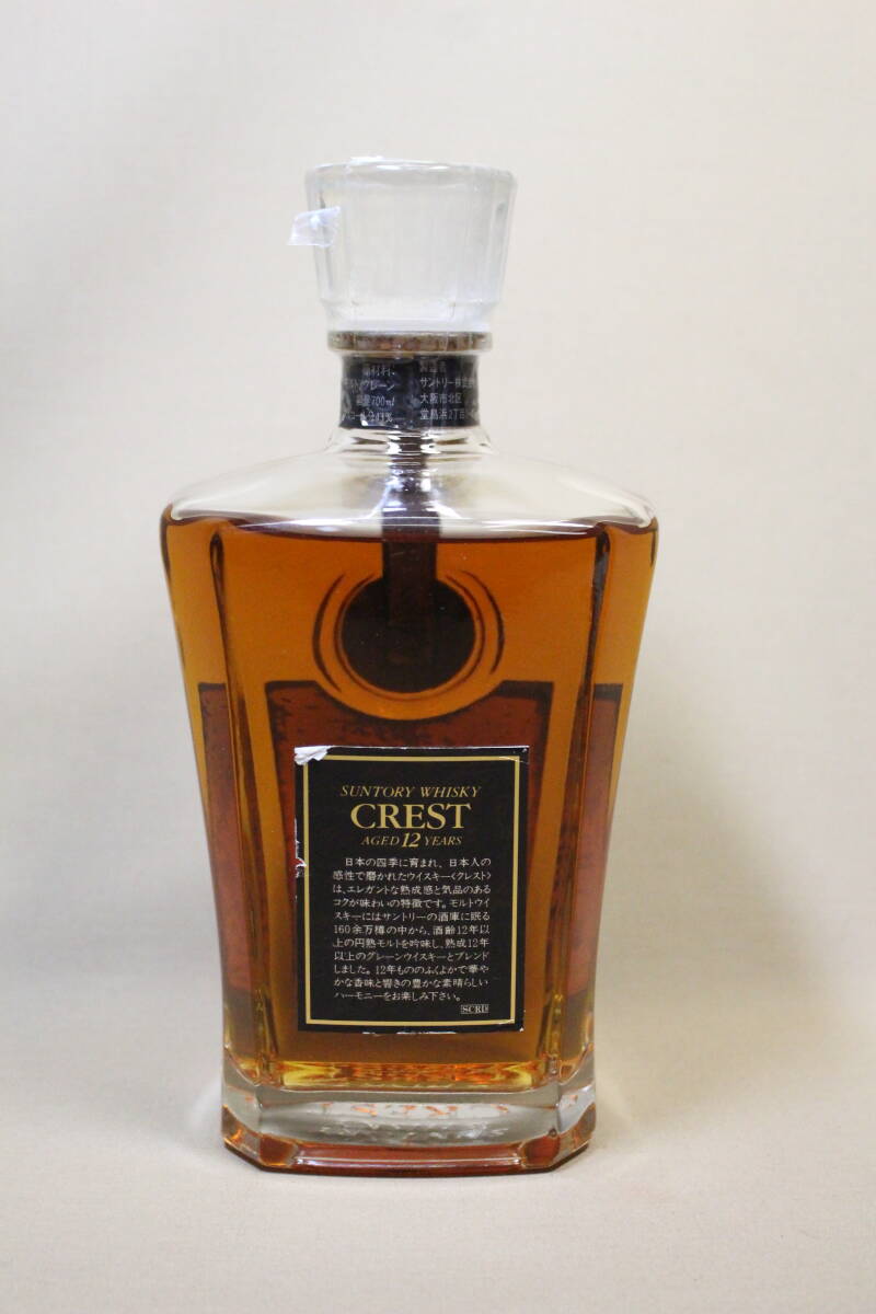 虎太郎】 ☆古酒 SUNTORY サントリー CREST クレスト 12年 虎太郎】 ☆古酒 SUNTORY サントリー CREST クレスト 12年
