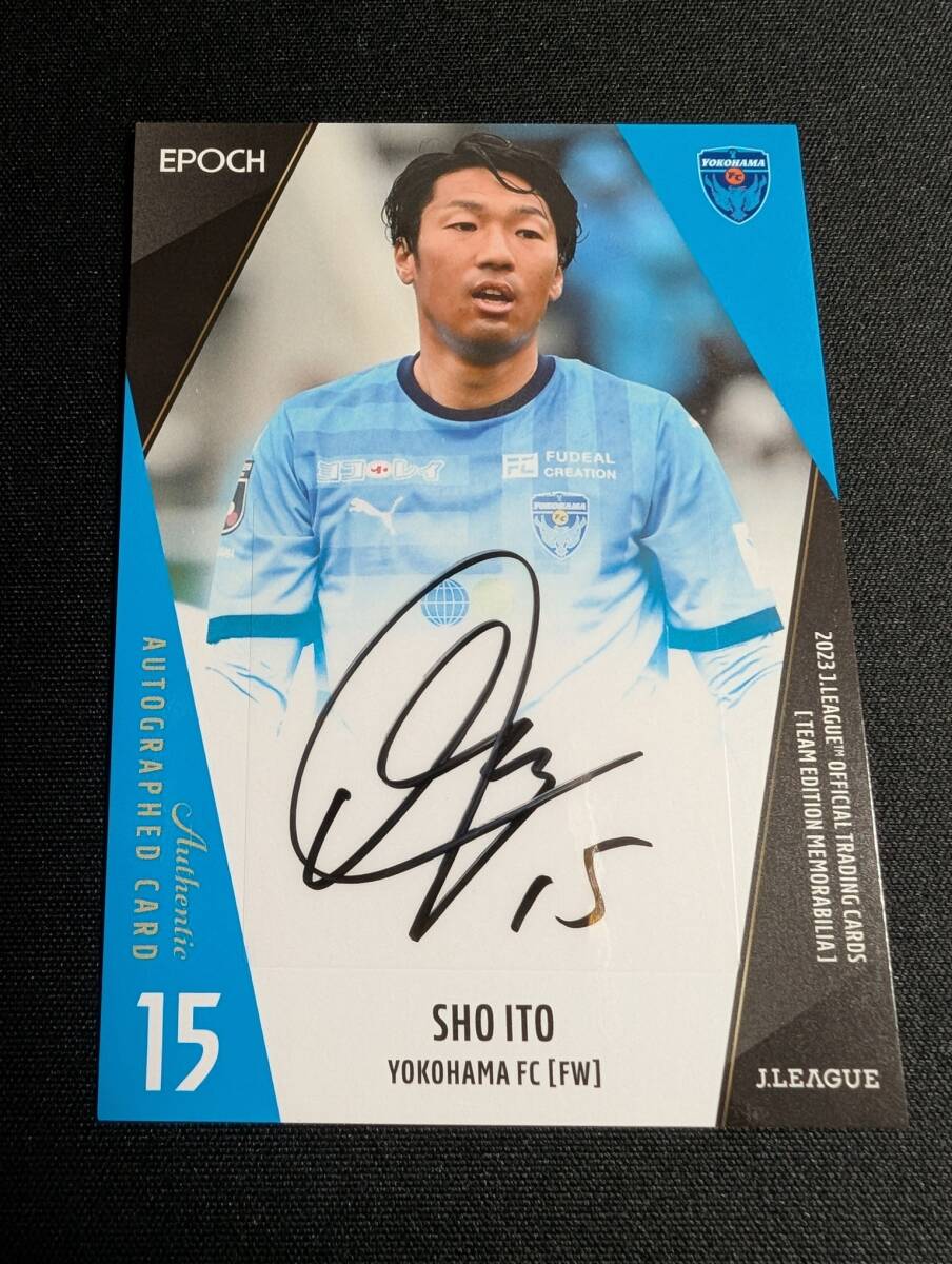 Jリーグカード 伊藤 翔 直筆サインカード 横浜FC Jカード 直筆 Jリーグカード 伊藤 翔 直筆サインカード 横浜FC Jカード 直筆