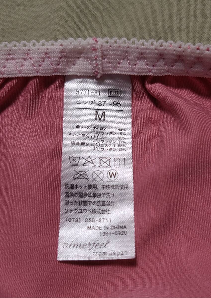 item_image_4