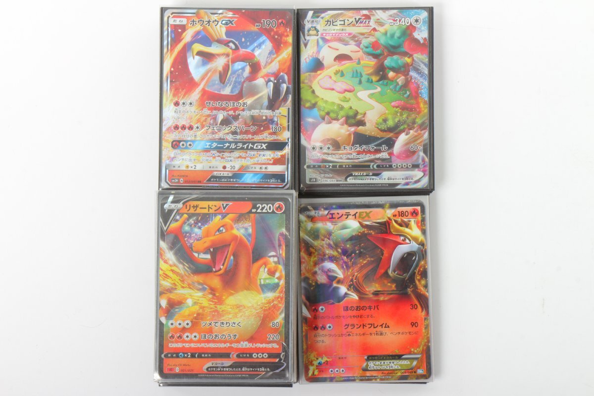 ポケモンカード ◎ EX/GX/Vmax/V まとめセット リザードン ポケモンカード ◎ EX/GX/Vmax/V まとめセット リザードン
