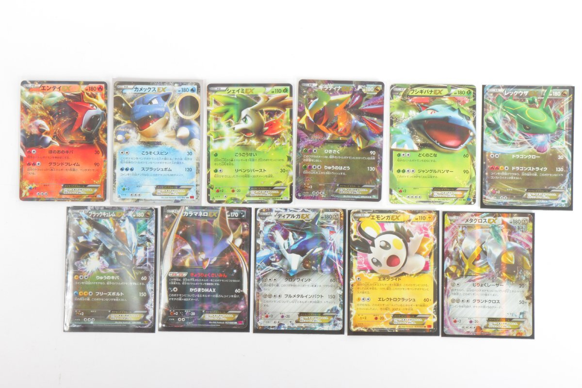 ポケモンカード ◎ EX/GX/Vmax/V まとめセット リザードン ポケモンカード ◎ EX/GX/Vmax/V まとめセット リザードン