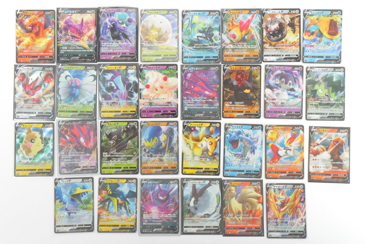 ポケモンカード ◎ EX/GX/Vmax/V まとめセット リザードン ポケモンカード ◎ EX/GX/Vmax/V まとめセット リザードン
