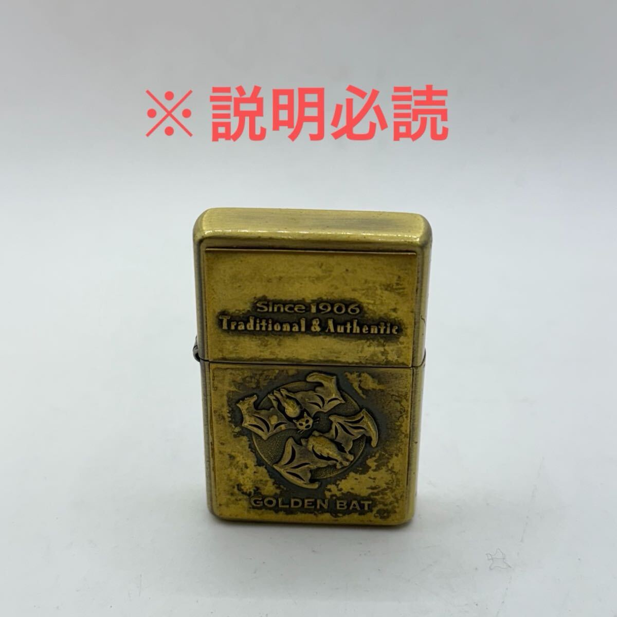 G3 ZIPPO ジッポー GOLDEN BAT ゴールデンバット since1906 G3 ZIPPO ジッポー GOLDEN BAT ゴールデンバット since1906