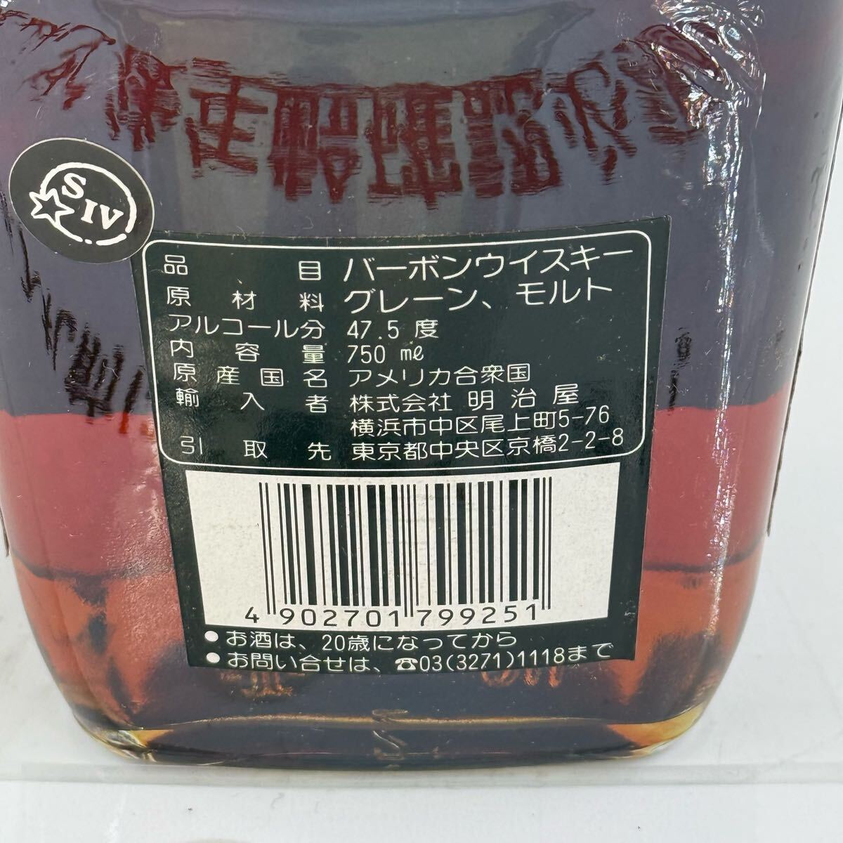 U4【未開栓】メーカーズマーク ブラックトップ 750ml 47.5 U4【未開栓】メーカーズマーク ブラックトップ 750ml 47.5