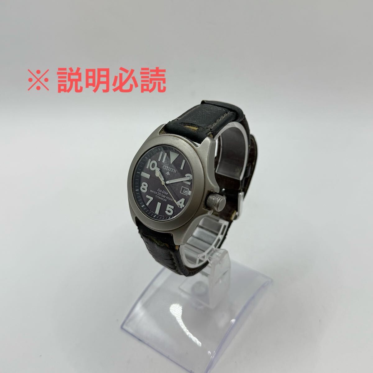 G4【1円〜スタート!】CITIZEN 7828-H09971 チタン エコドライブ G4【1円〜スタート!】CITIZEN 7828-H09971 チタン エコドライブ