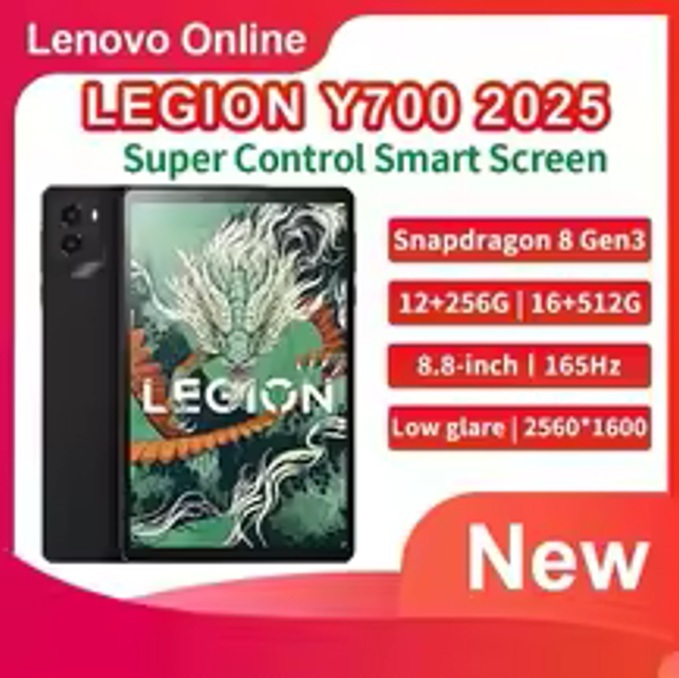新品】Lenovo Legion Y700 2025 8.8 インチ 16GB 512GB ゲーム 新品】Lenovo Legion Y700 2025 8.8 インチ 16GB 512GB ゲーム