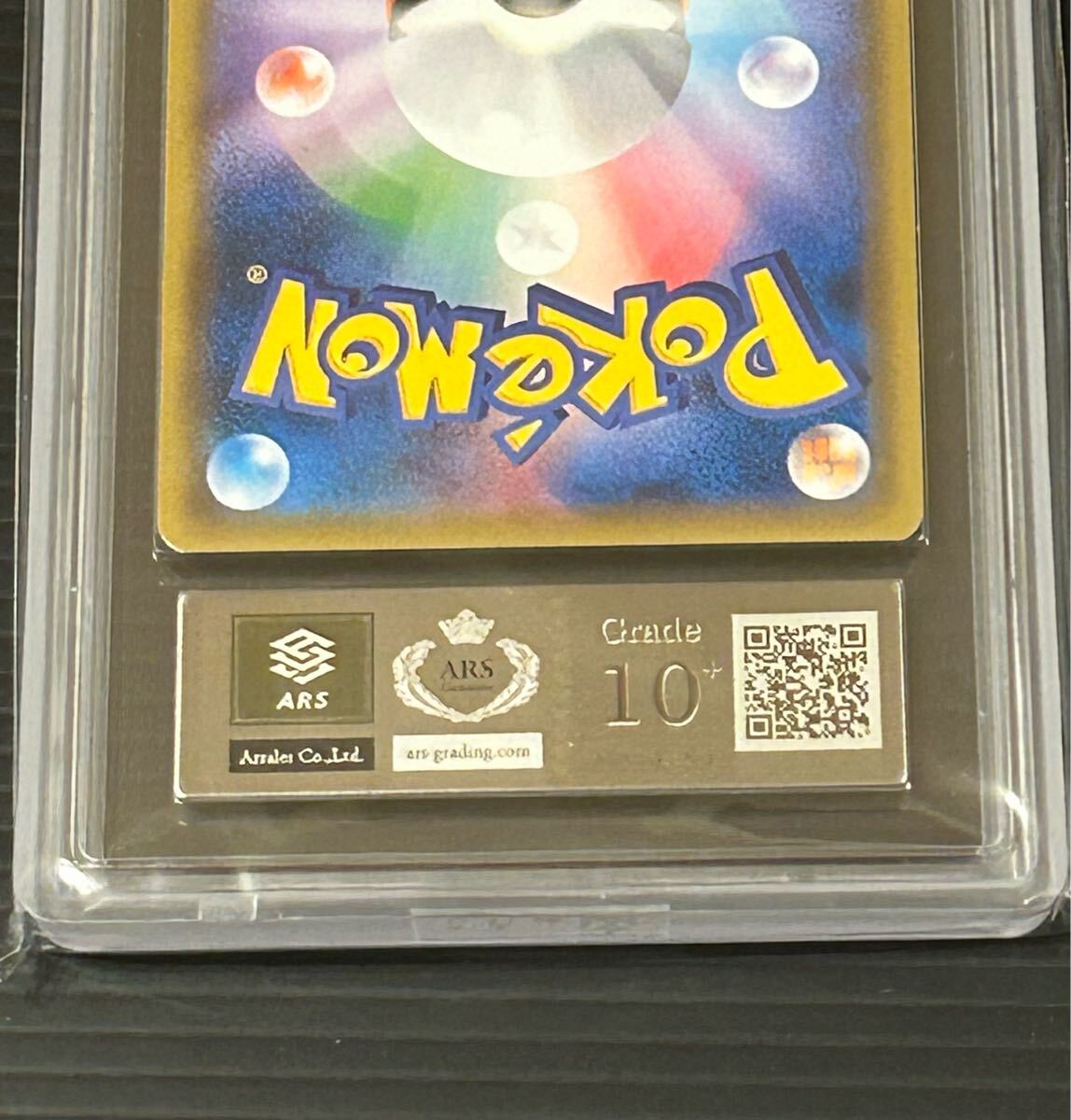 ARS鑑定 10+ 鑑定書付】帽子リーリエ SR SM1M 066/060 ポケモン ARS鑑定 10+ 鑑定書付】帽子リーリエ SR SM1M 066/060 ポケモン