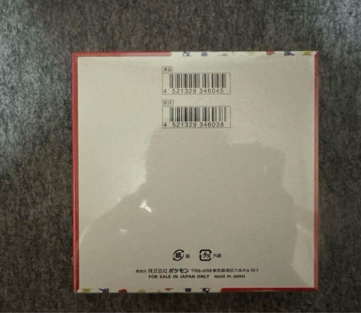 1スタ 未開封シュリンク付き ポケモンカード151 1box ポケモン 1スタ 未開封シュリンク付き ポケモンカード151 1box ポケモン