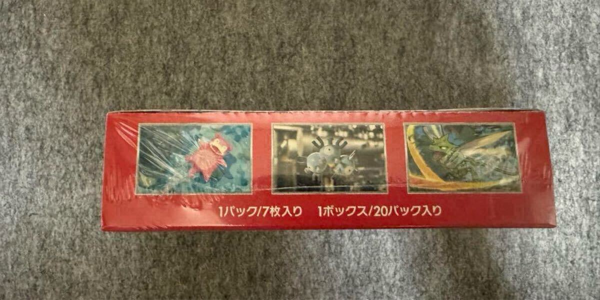 1スタ 未開封シュリンク付き ポケモンカード151 1box ポケモン 1スタ 未開封シュリンク付き ポケモンカード151 1box ポケモン