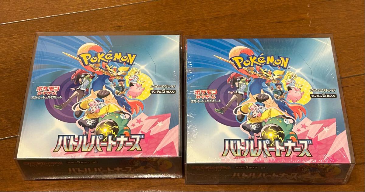 1スタ バトルパートナーズ 2BOX 未開封 シュリンク付き ポケモン 1スタ バトルパートナーズ 2BOX 未開封 シュリンク付き ポケモン
