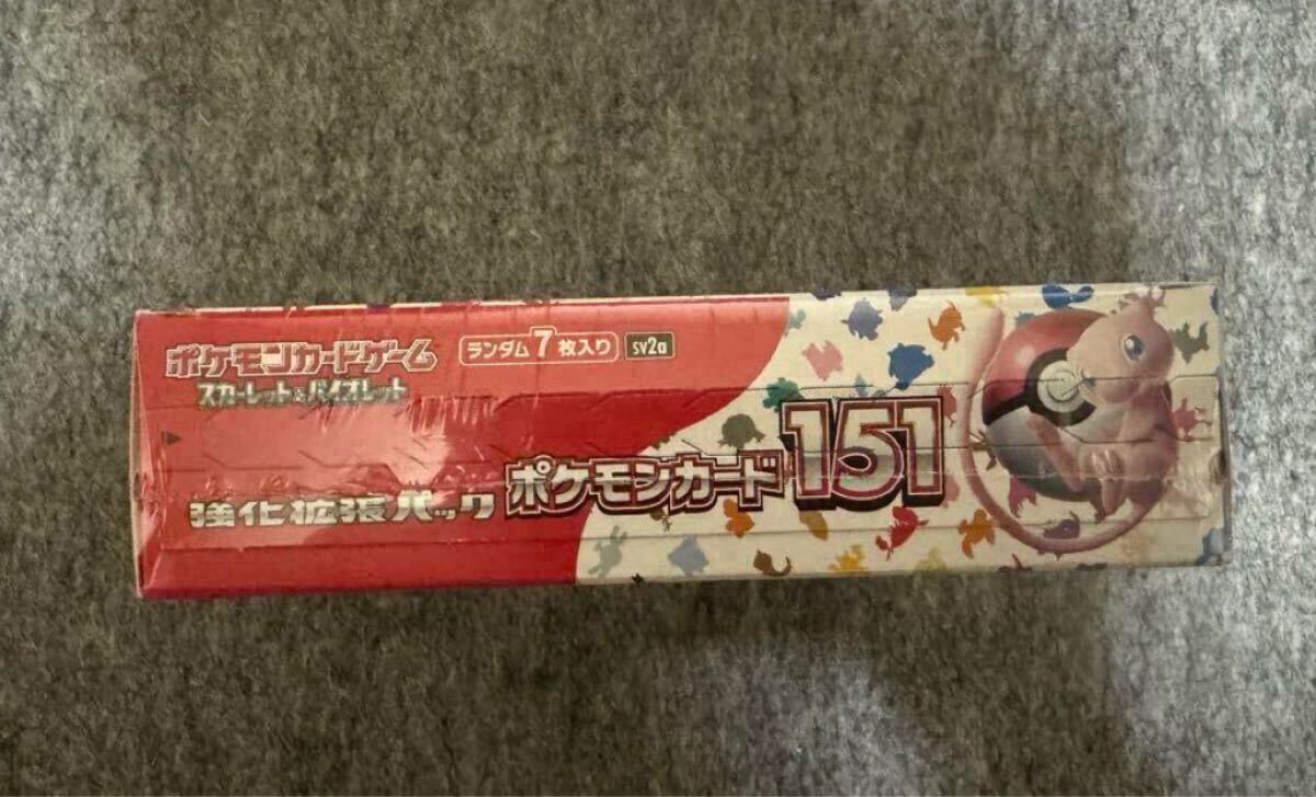 1スタ 未開封シュリンク付き ポケモンカード151 1box ポケモン 1スタ 未開封シュリンク付き ポケモンカード151 1box ポケモン