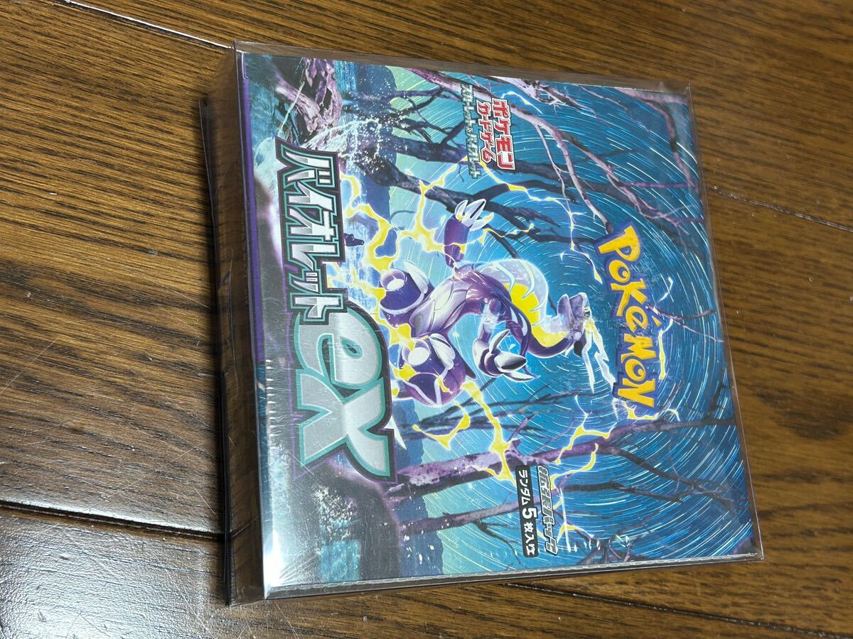 未開封シュリンク付き boxまとめ売り ポケモンカード 未開封シュリンク付き boxまとめ売り ポケモンカード