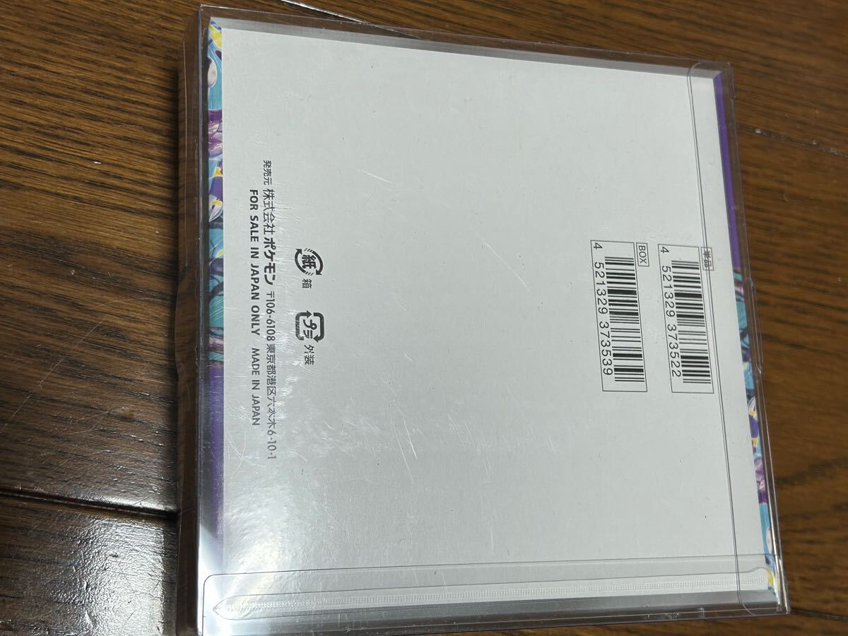 未開封シュリンク付き boxまとめ売り ポケモンカード 未開封シュリンク付き boxまとめ売り ポケモンカード