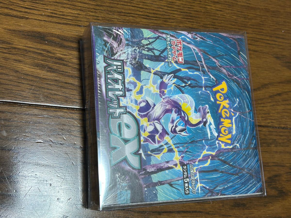 未開封シュリンク付き boxまとめ売り ポケモンカード 未開封シュリンク付き boxまとめ売り ポケモンカード
