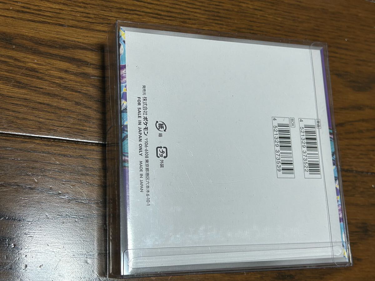 未開封シュリンク付き boxまとめ売り ポケモンカード 未開封シュリンク付き boxまとめ売り ポケモンカード