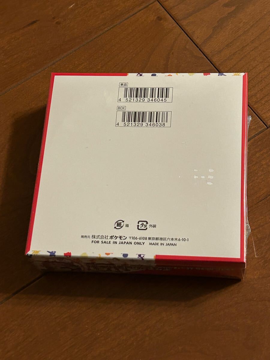 1スタ 未開封シュリンク付き ポケモンカード151 1box ポケモン 1スタ 未開封シュリンク付き ポケモンカード151 1box ポケモン