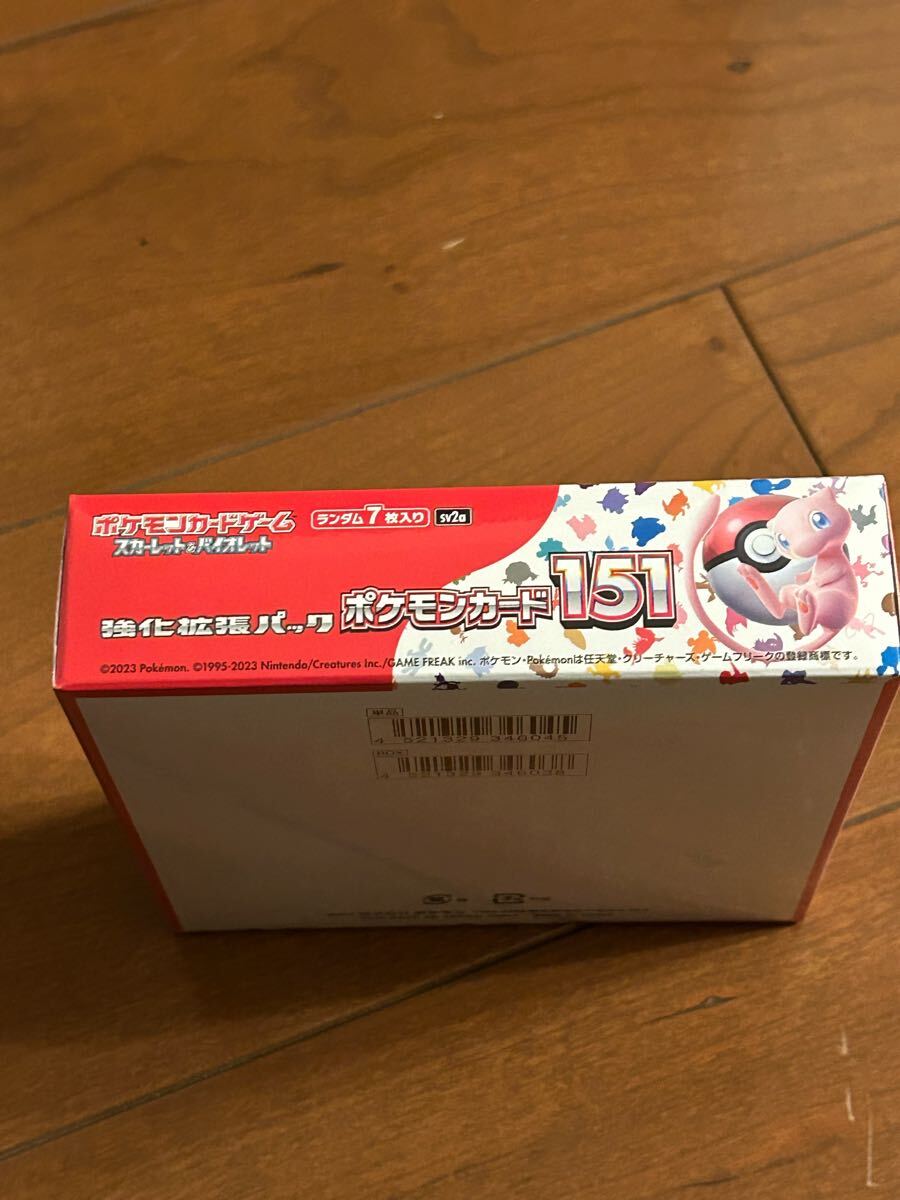 1スタ 未開封シュリンク付き ポケモンカード151 1box ポケモン 1スタ 未開封シュリンク付き ポケモンカード151 1box ポケモン
