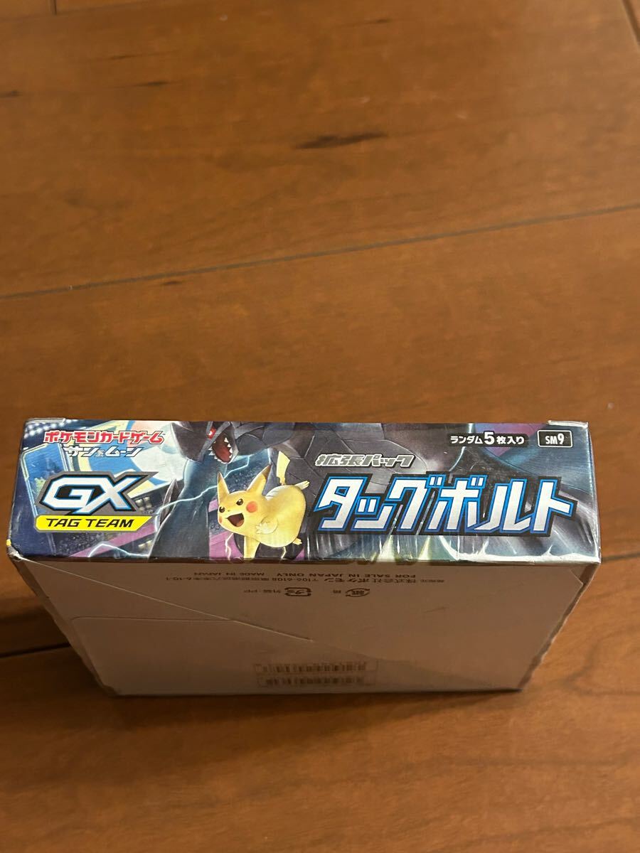 未開封シュリンク付 タッグボルト 1box TAGTEAM GX サン ムーン 未開封シュリンク付 タッグボルト 1box TAGTEAM GX サン ムーン