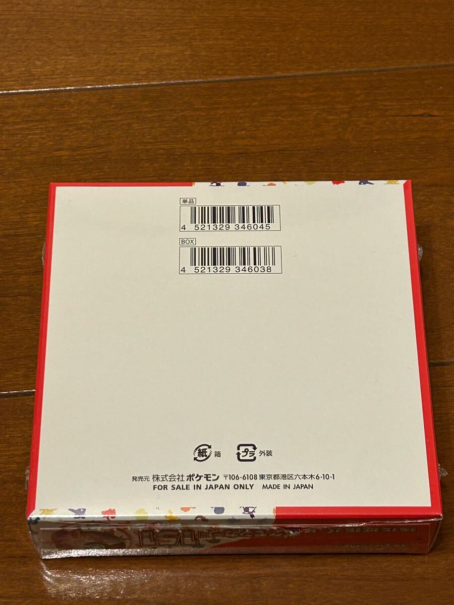 1スタ 未開封シュリンク付き ポケモンカード151 1box ポケセン 1スタ 未開封シュリンク付き ポケモンカード151 1box ポケセン