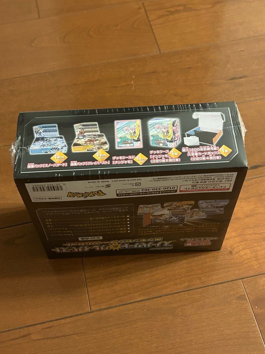 1スタ スノーハザード&クレイバースト ポケモンセンタージム 1スタ スノーハザード&クレイバースト ポケモンセンタージム
