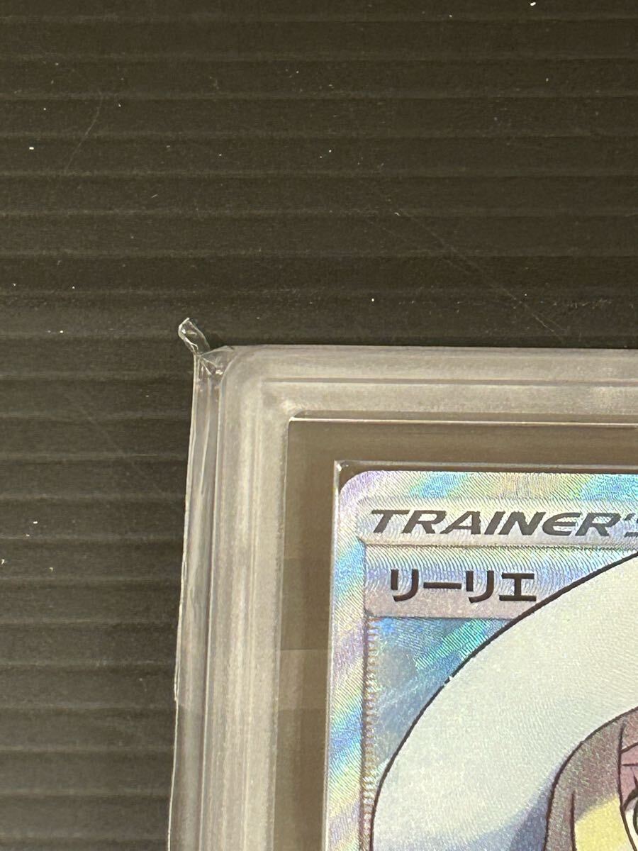 ARS鑑定 10+ 鑑定書付】帽子リーリエ SR SM1M 066/060 ポケモン ARS鑑定 10+ 鑑定書付】帽子リーリエ SR SM1M 066/060 ポケモン