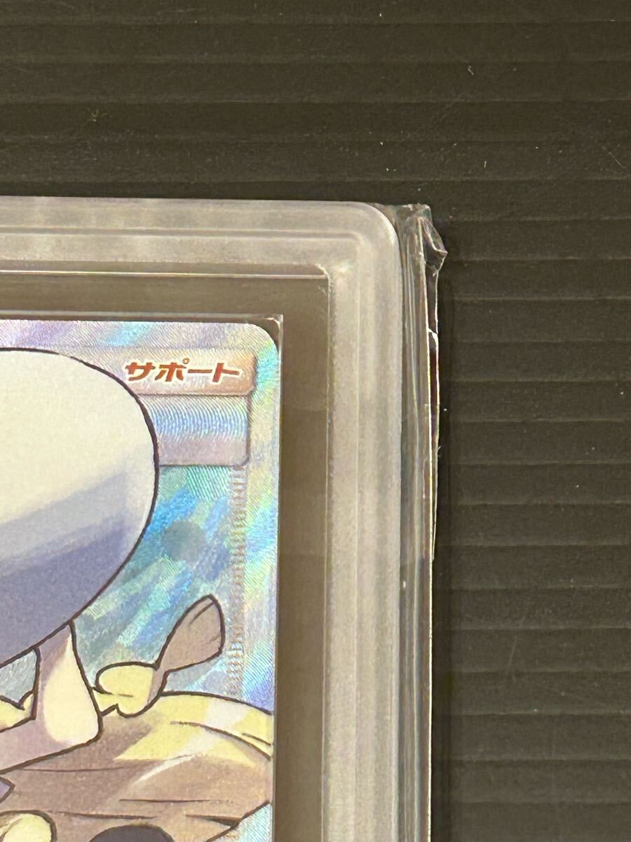 ARS鑑定 10+ 鑑定書付】帽子リーリエ SR SM1M 066/060 ポケモン ARS鑑定 10+ 鑑定書付】帽子リーリエ SR SM1M 066/060 ポケモン