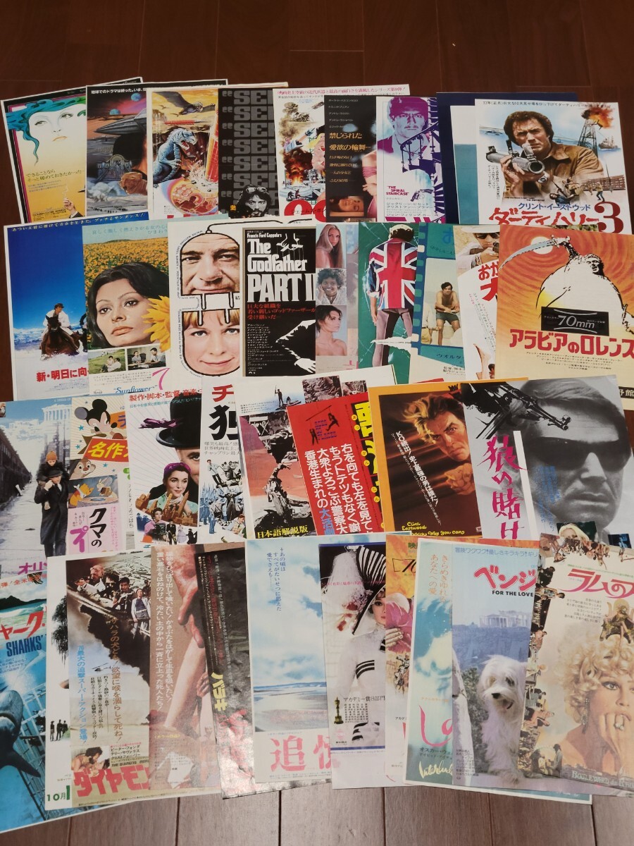 映画フライヤー(1970年頃）・チラシ・357種 - メルカリ