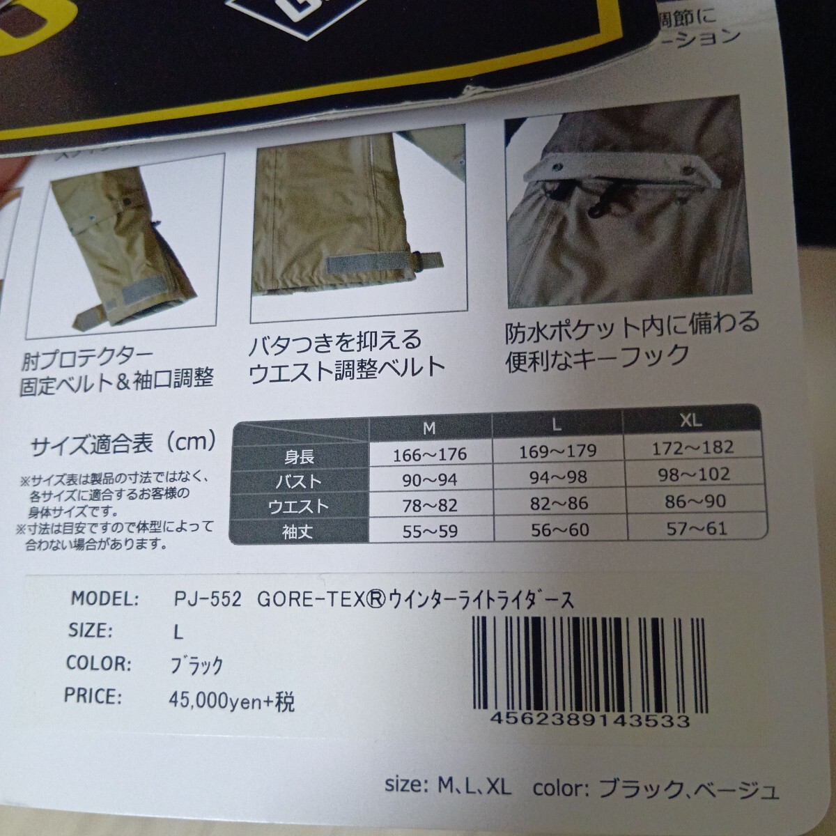 item_image_10