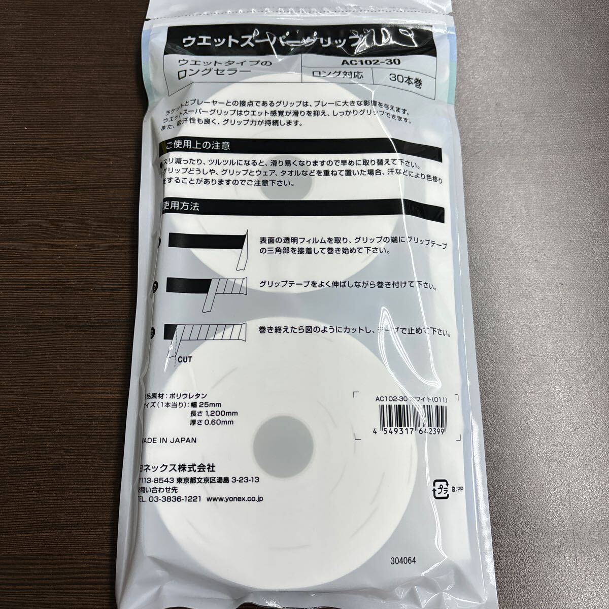 item_image_3