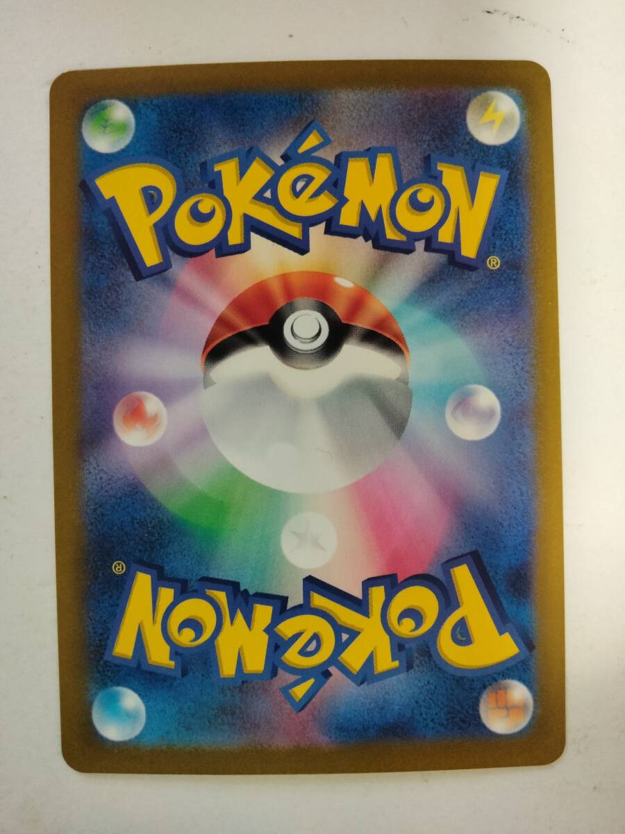 数量4】ポケモンカード エネルギーシール SV2a 152/165 U ミラー 数量4】ポケモンカード エネルギーシール SV2a 152/165 U ミラー