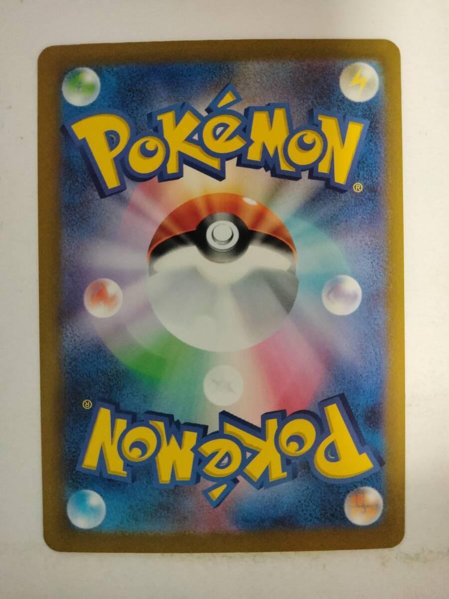ポケモンカード フーパex SV3a 029/062 RR(シングルカード ポケモンカード フーパex SV3a 029/062 RR(シングルカード