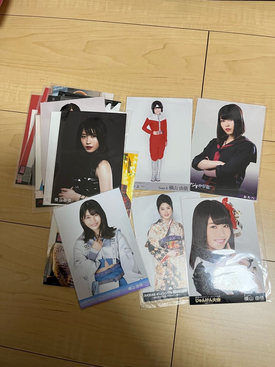 AKB48 横山由依③ 生写真 18枚セット まとめ売り 1スタ 被りあり AKB48 横山由依③ 生写真 18枚セット まとめ売り 1スタ 被りあり