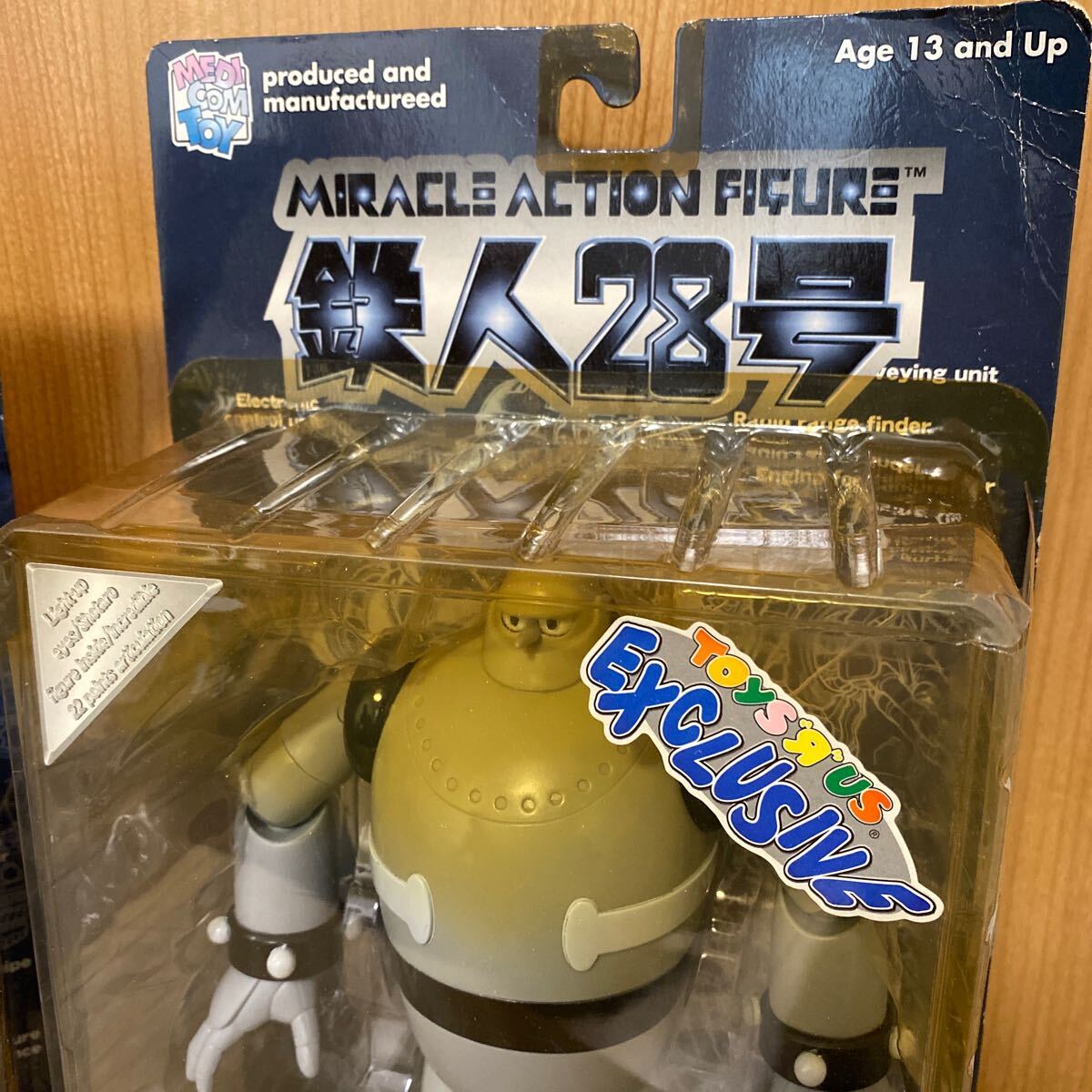 Amazon.co.jp: バラ売り不可 トイザらス限定 鉄人28号 カロリア