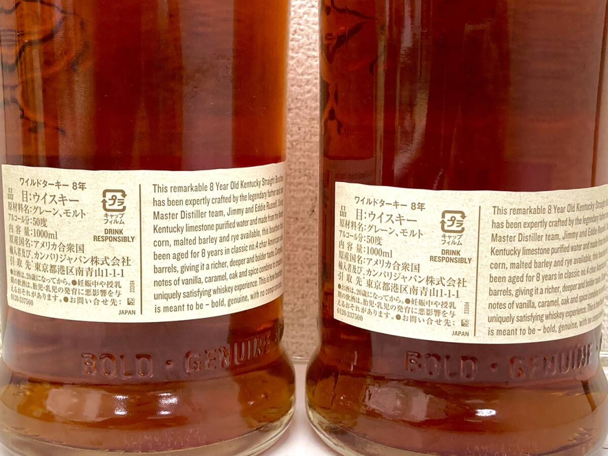 1~ 洋酒 ウイスキー 8本 WHISKY モルト グレーン ワイルド 1~ 洋酒 ウイスキー 8本 WHISKY モルト グレーン ワイルド