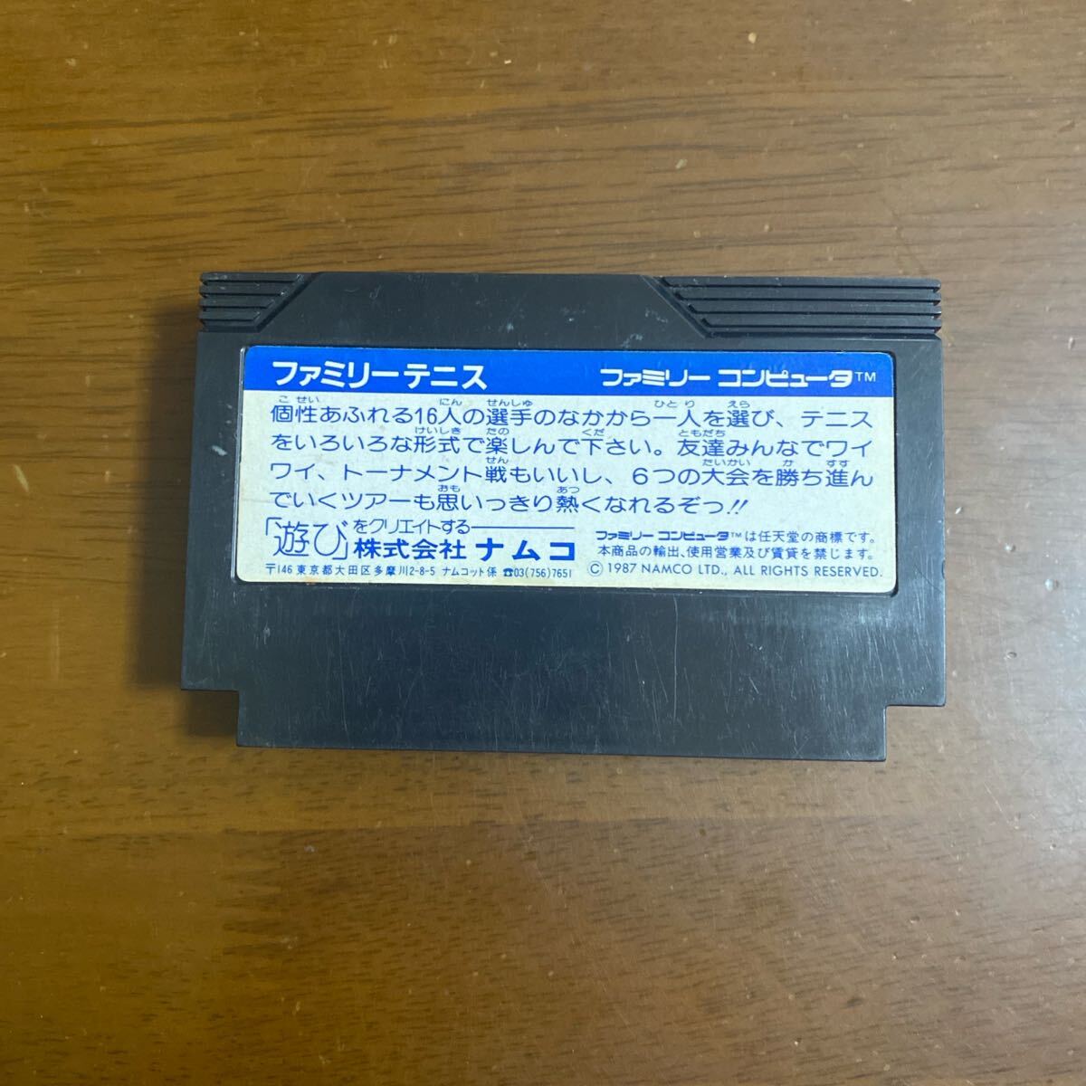item_image_2