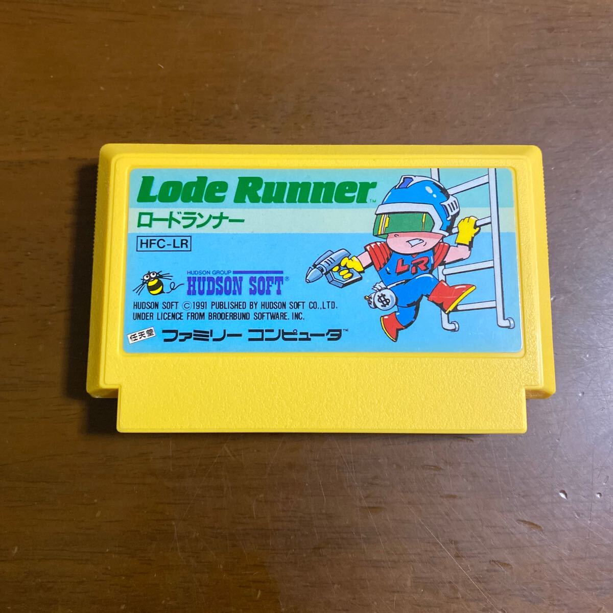 ファミコンソフト ロードランナー(絵柄版)(アクション)|売買 ファミコンソフト ロードランナー(絵柄版)(アクション)|売買