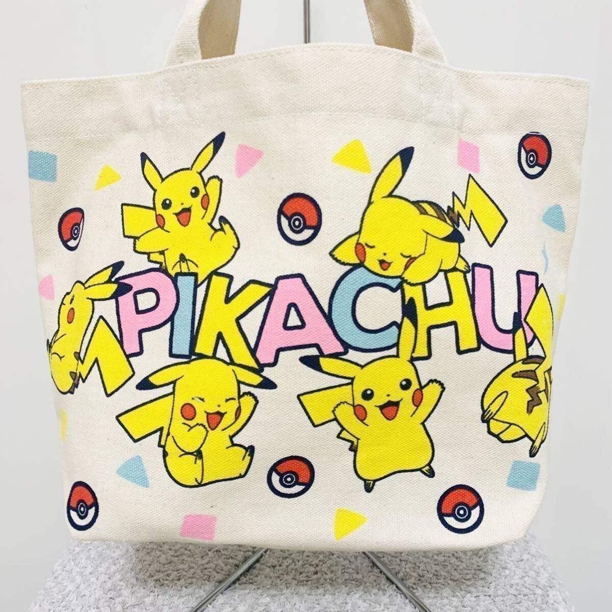 トートバッグ ポケモン ピカチュウ|Yahoo!フリマ(旧PayPayフリマ) トートバッグ ポケモン ピカチュウ|Yahoo!フリマ(旧PayPayフリマ)