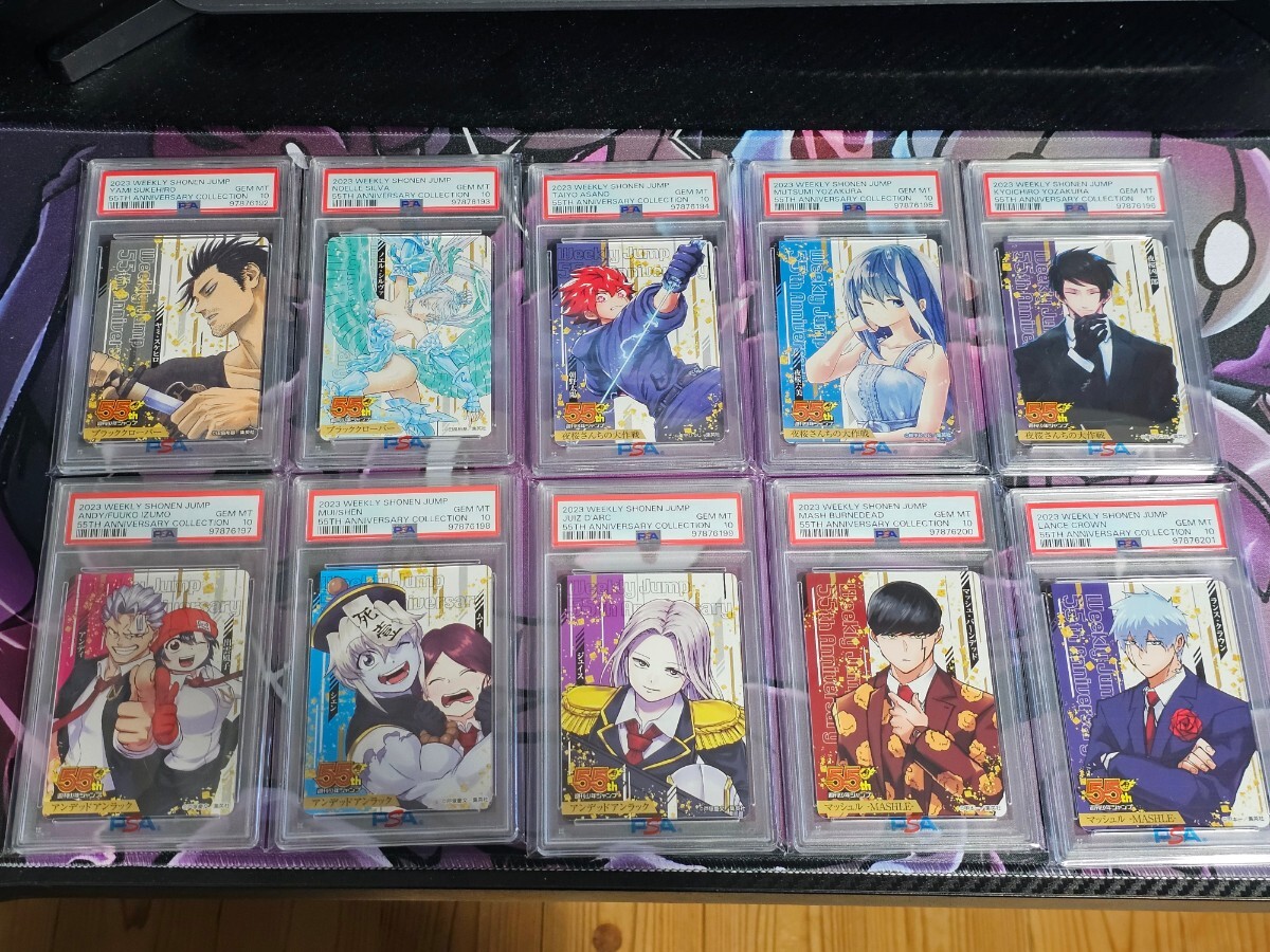 1円スタート! PSA10 キャラカード 集合 55周年記念コレクション 1円スタート! PSA10 キャラカード 集合 55周年記念コレクション