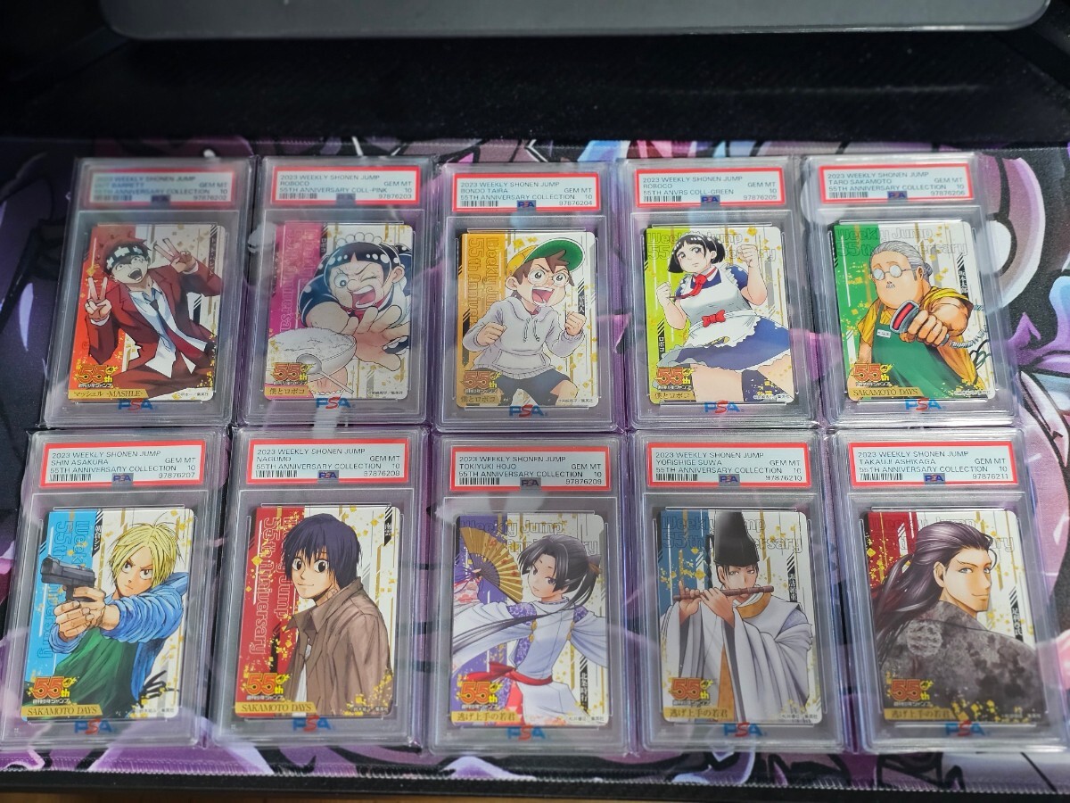 1円スタート! PSA10 キャラカード 集合 55周年記念コレクション 1円スタート! PSA10 キャラカード 集合 55周年記念コレクション