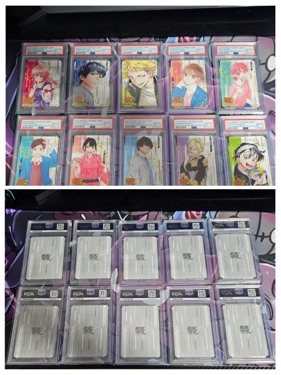 1円スタート! PSA10 キャラカード 集合 55周年記念コレクション 1円スタート! PSA10 キャラカード 集合 55周年記念コレクション