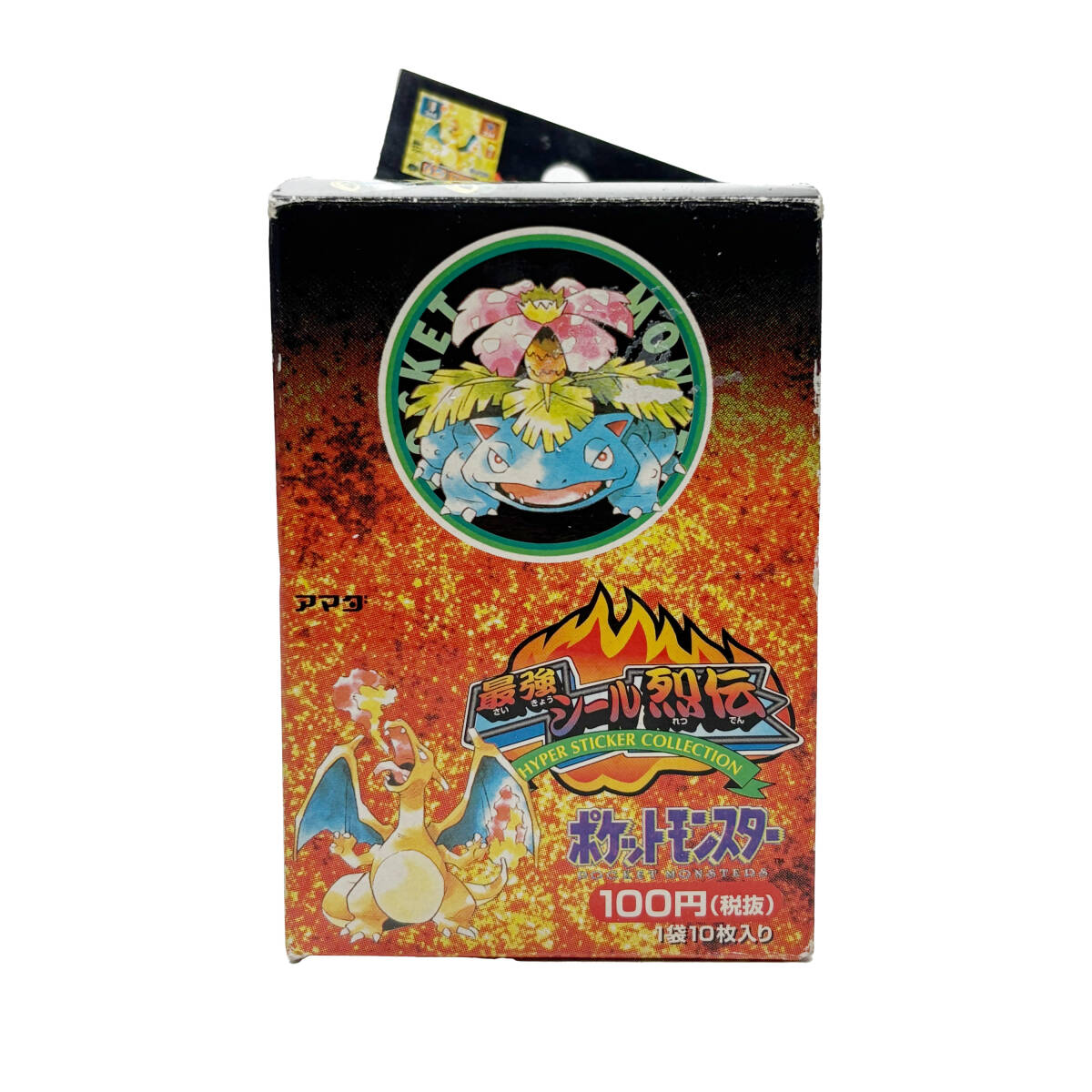 未開封29+開封済1】ポケモン 最強シール烈伝 BOX 1996年製 未開封29+開封済1】ポケモン 最強シール烈伝 BOX 1996年製