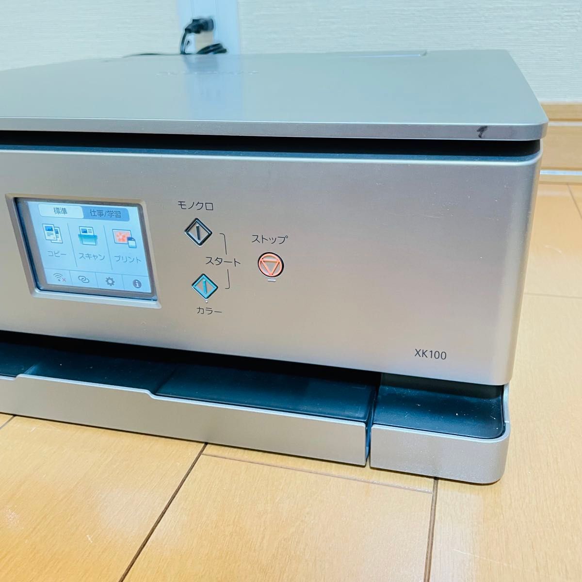 美品】キャノン PIXUS XK100 インクジェット複合機 プリンター 美品】キャノン PIXUS XK100 インクジェット複合機 プリンター