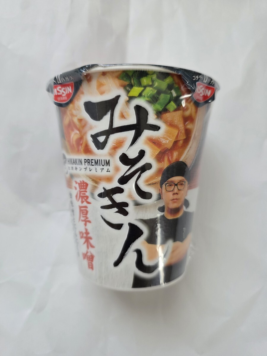 送料無料】【生産最終】 みそきん 濃厚味噌 ラーメン メシ 2個 送料無料】【生産最終】 みそきん 濃厚味噌 ラーメン メシ 2個