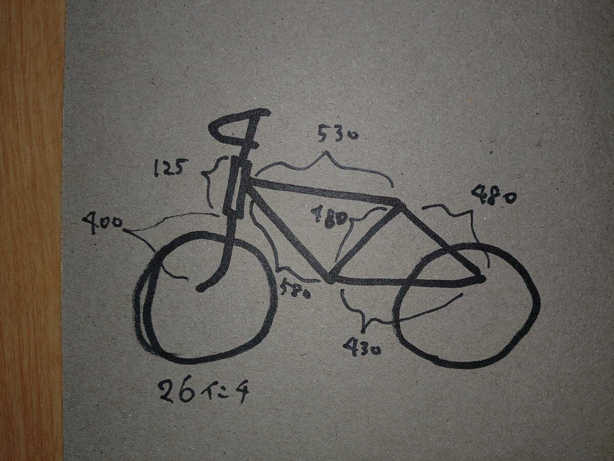 奇跡的 新品未使用車 富士自転車(FUJI) コンコルド 奇跡的 新品未使用車 富士自転車(FUJI) コンコルド