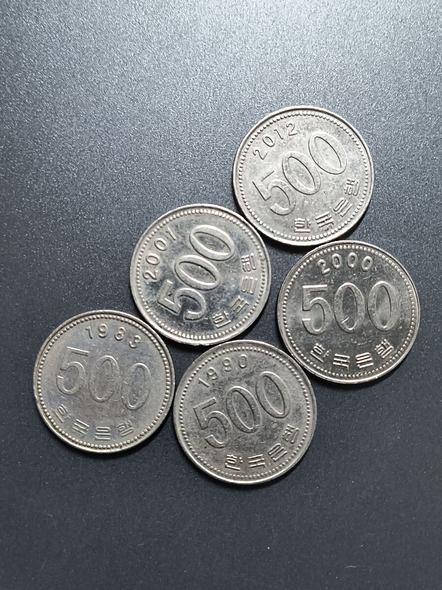 古銭 韓国 大韓民国 500ウォン まとめ 硬貨 アンティーク 外国 古銭 韓国 大韓民国 500ウォン まとめ 硬貨 アンティーク 外国