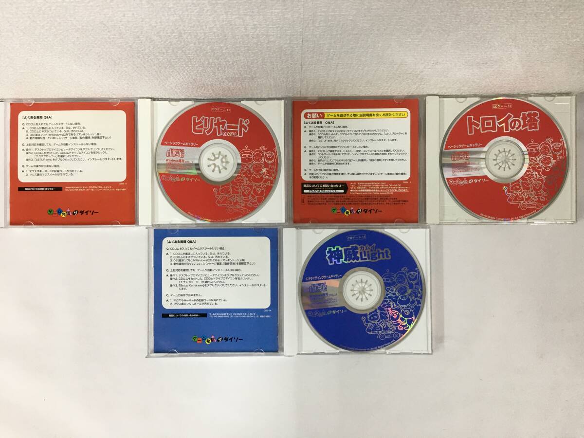 ◇◇H229 Windows 95/98/Me/XP ダイソー ザ・ゲームシリーズ 10 ◇◇H229 Windows 95/98/Me/XP ダイソー ザ・ゲームシリーズ 10