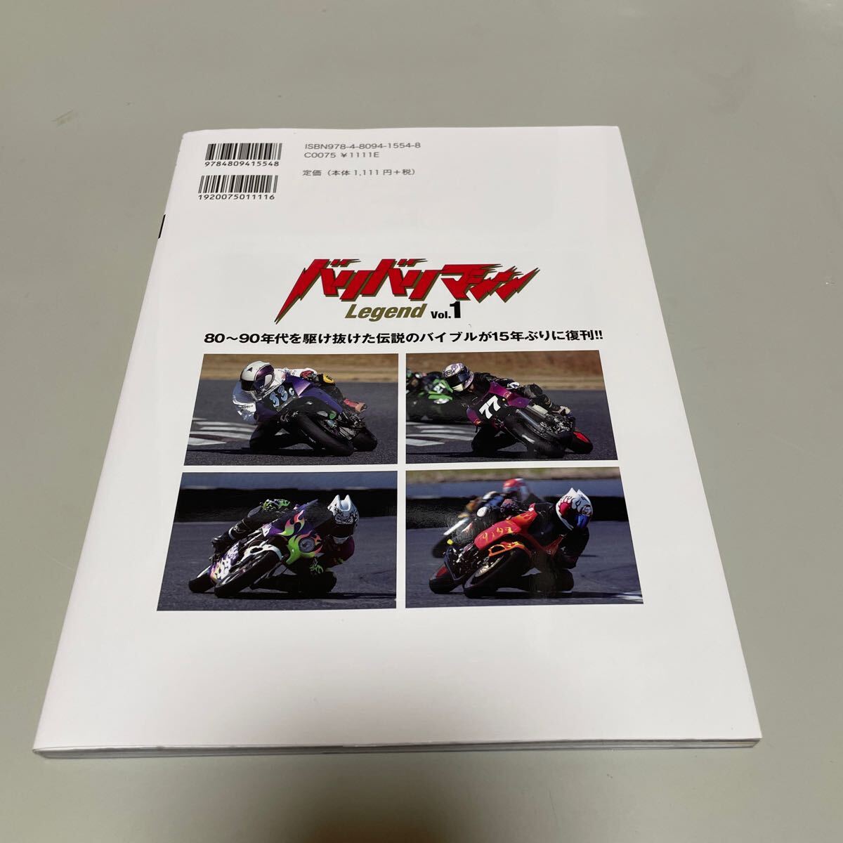 item_image_2