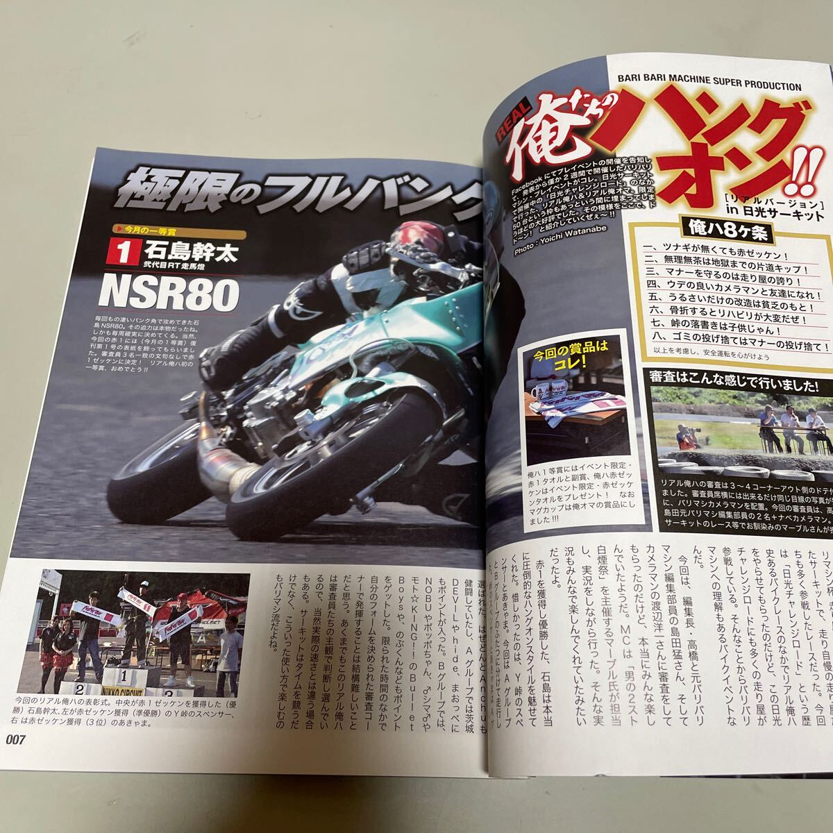 item_image_5