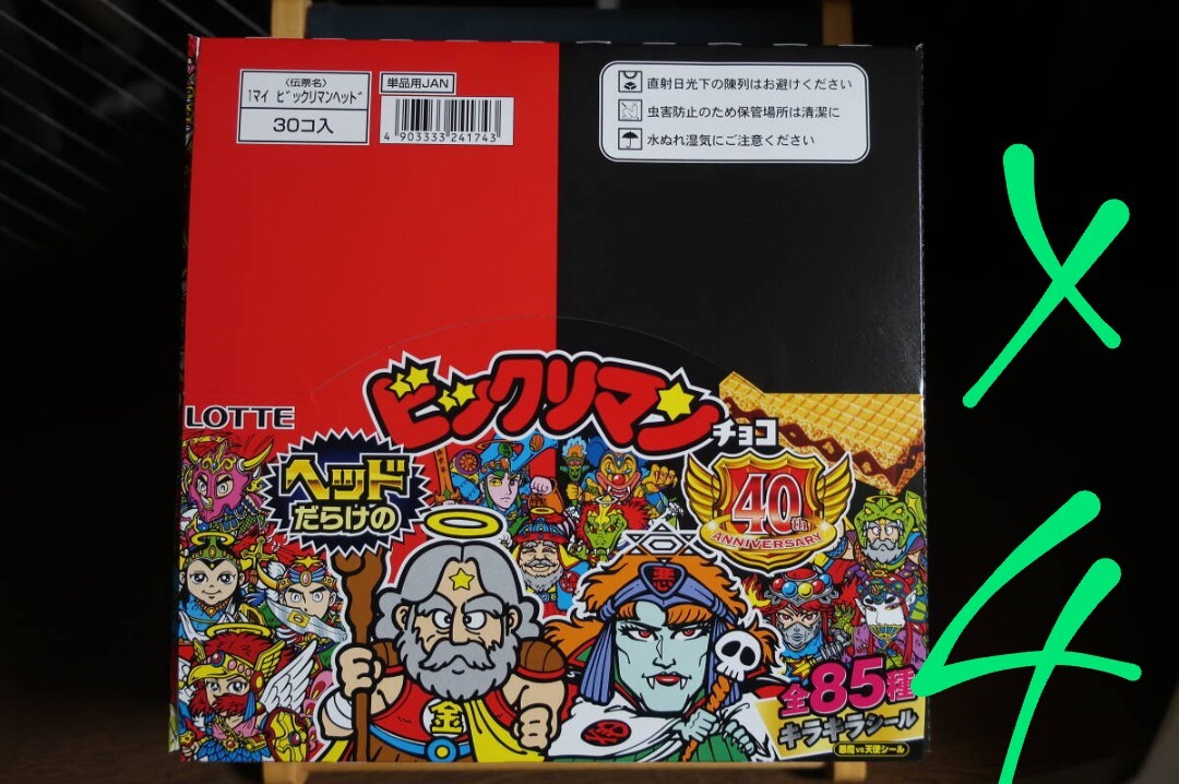 新品未開封 ヘッドだらけのビックリマンチョコ 40th anniversary 新品未開封 ヘッドだらけのビックリマンチョコ 40th anniversary